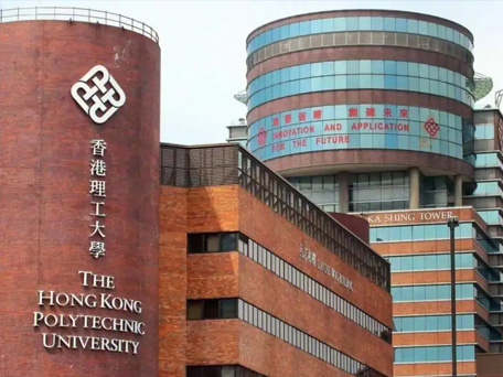 香港理工大学
