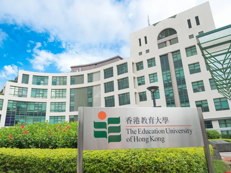 香港教育大学