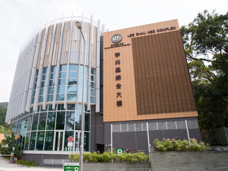 香港恒生大学