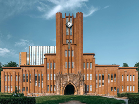 东京大学