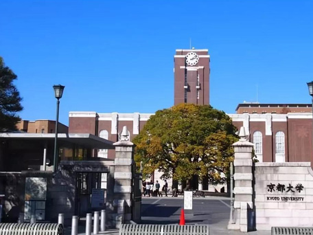 京都大学