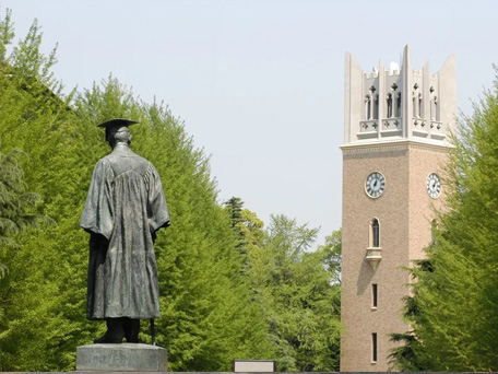 早稻田大学