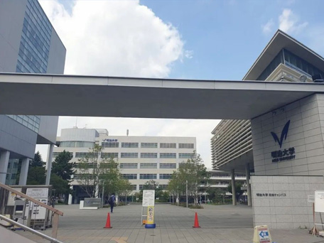 明治大学