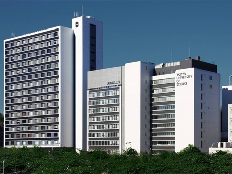 东京理科大学